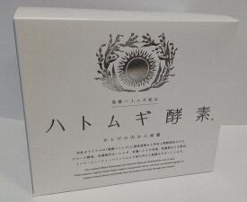 太陽食品 ハトムギ酵素 ハトムギ美人 (2.5g×60包) 4個セット【送料無料】