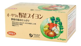 オーサワの野菜ブイヨン 150g(5g×30包）5個セット【送料無料】