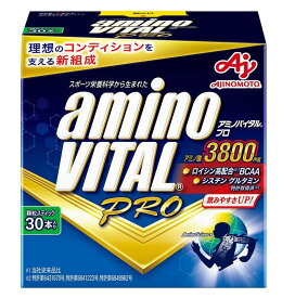 味の素 アミノバイタル プロ 30本 4個セット【送料無料】