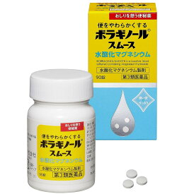 【第3類医薬品】天藤製薬 ボラギノール スムース便秘薬 90錠