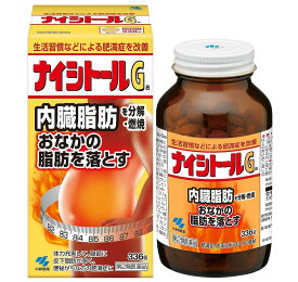 【第2類医薬品】小林製薬 ナイシトールGa 336錠 5個セット【送料無料】