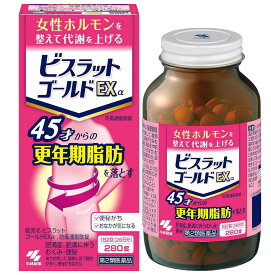 【第2類医薬品】小林製薬 ビスラットゴールドEXα 防風通聖散錠 280錠 2個セット【送料無料】