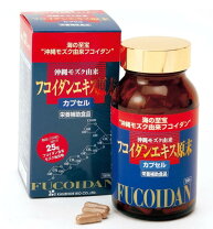 楽天市場】沖縄フコイダン 180粒の通販