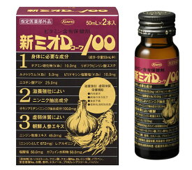 【指定医薬部外品】興和 新ミオDコーワ100 (50ml×2本)