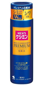 【医薬部外品】小林製薬 メンズケシミン プレミアム 化粧水 160ml