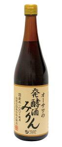 オーサワの発酵酒みりん 720ml 4本セット【送料無料】【正規販売店】