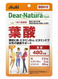 アサヒ ディアナチュラスタイル 葉酸 60粒(60日分) 5個セット【送料無料/ネコポス発送】