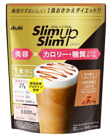 アサヒ スリムアップスリム シェイク キャラメルラテ 360g 6個セット【送料無料】