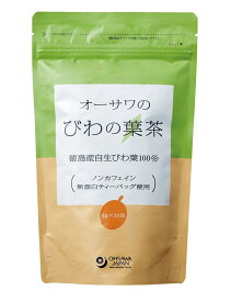 オーサワのびわの葉茶 60g(3g×20包) 10個セット【送料無料】