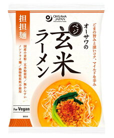 オーサワジャパン オーサワのベジ玄米ラーメン 担担麺 20個セット【送料無料】