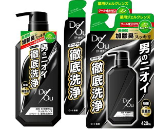 y򕔊Oiz[g fEIE pWFNY mg[ { 520mL 1+l֗p 420mL 2ZbgypNWOEHbVz