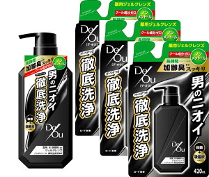 y򕔊Oiz[g fEIE pWFNY mg[ { 520mL 1+l֗p 420mL 3ZbgyzpNWOEHbV