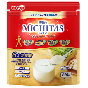 meiji  MICHITAS ~`^X h{T|[g~N 320g 5Zbgyz