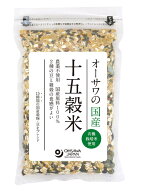 オーサワジャパン オーサワの国産十五穀米 300g 2個セット【送料無料/メール便】【正規販売店】