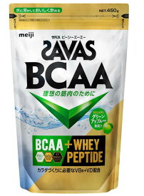 明治 ザバス(SAVAS) BCAAパウダー グリーンアップル風味 450g 4個セット【送料無料】