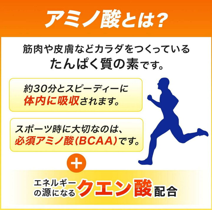 楽天市場】味の素 アミノバイタル クエン酸チャージウォーター 24本入 