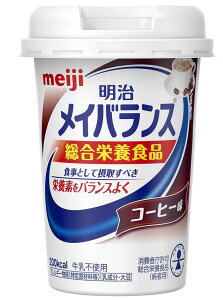 明治 メイバランス miniカップ コーヒー味 125ml 6個セット【総合栄養食品】