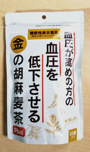 쐶 ̌Ӗ Plus 110g(5g×22) 6Zbgyzy@\\Hiz