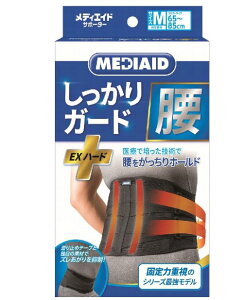 MEDIAID fBGCh T|[^[ K[h  EXn[h MTCY ubN(jp) 3Zbgyz