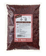 オーサワの国産小豆（北海道産）1kg【送料無料/メール便】【1個まで可】オーサワジャパン【正規販売店】