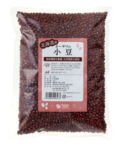オーサワの国産小豆(北海道産)1kg 【メール便発送/1個まで可】【正規販売店】