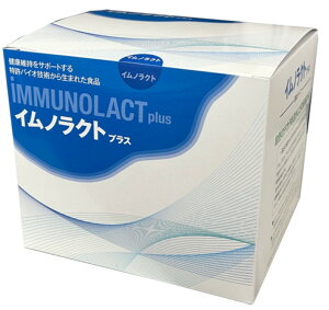 免疫ミルク」の人気商品一覧・価格比較 - 価格.com