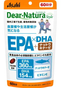 �A�T�q �f�B�A�i�`�����X�^�C�� EPA×DHA�{�i�b�g�E�L�i�[�[ 240��(60����)�y��������/���[���ցz�y6�܂ŉz