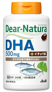 �A�T�q �f�B�A�i�`���� DHA with �C�`���E�t 240��(60����) 8�Z�b�g�y���������z