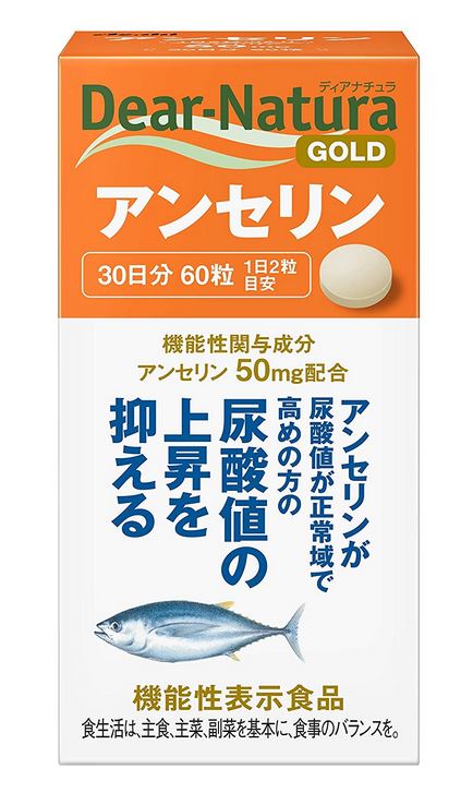 ディアナチュラゴールド 日本最大のブランド ●手数料無料!! アンセリン 尿酸値高めのかた アサヒグループ尿酸値の上昇を抑えるアンセリン配合 アサヒ 送料無料 機能性表示食品 30日分 60粒 2個セット