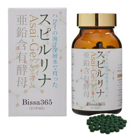 ビレモ Bissa365 スピルリナ アサイゲルマニウム 亜鉛含有酵母 450粒 6個セット【送料無料】【12】