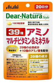 アサヒ ディアナチュラ ストロング39 アミノ マルチビタミン＆ミネラル 60粒(20日分) 3個セット【送料無料/ネコポス発送】【栄養機能食品】