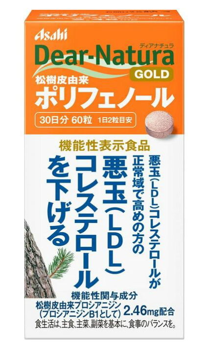 楽天市場】アサヒ ディアナチュラゴールド 松樹皮由来 ポリフェノール 