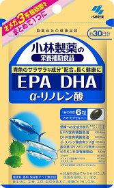 小林製薬 EPA DHA α-リノレン酸 180粒 3個セット【送料無料/ネコポス発送】