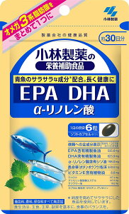 小林製薬 EPA DHA α-リノレン酸 180粒 5個セット【送料無料/メール便】