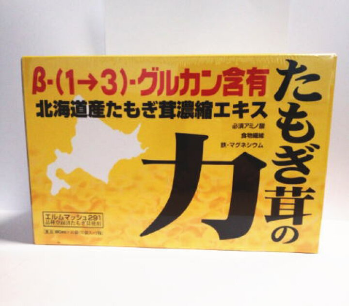 楽天市場】たもぎ茸の力 (80ml×30袋) 3個セット【送料無料】【正規販売 