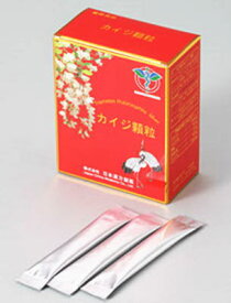 日本漢方新薬 カイジ 顆粒 (3g×30包) 3個セット【送料無料】【5】カイジ菌
