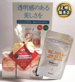 【あす楽】【今だけ10粒おまけ】BE-MAX the SUN (30カプセル) 3個セット【送料無料】【ポイント15倍】【15】