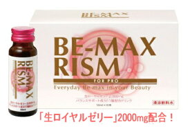 BE-MAX RISM（リズム）(50ml×10本入）6個セット【送料無料】【正規販売店】【ポイント20倍】【20】