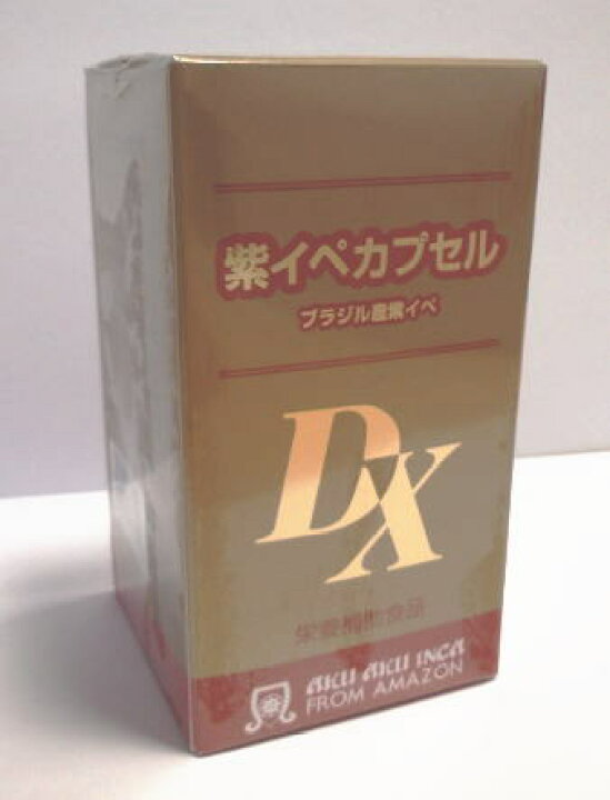楽天市場】イペ販売 紫イペカプセル DX 250粒【送料無料】 : 朝の 