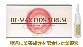 BE-MAX DDS SERUM（10ml×8本）ビーマックス ディーディーエスセイラム【送料無料】【正規販売店】【10】