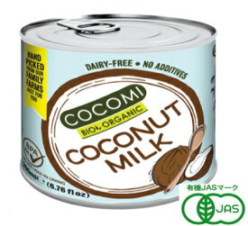 ココミ オーガニック ココナッツミルク 200ml 12個セット【送料無料】【有機JAS認定】