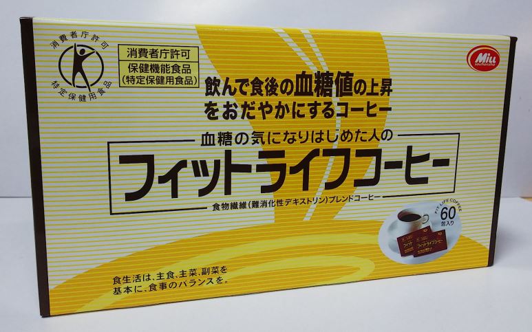 フィットライフコーヒー ミル総本社 トクホ 当社の 発売モデル 特定保健用食品 血糖値が気になる 血糖値 血圧 2個セット 8.5g×60包 送料無料 コーヒー