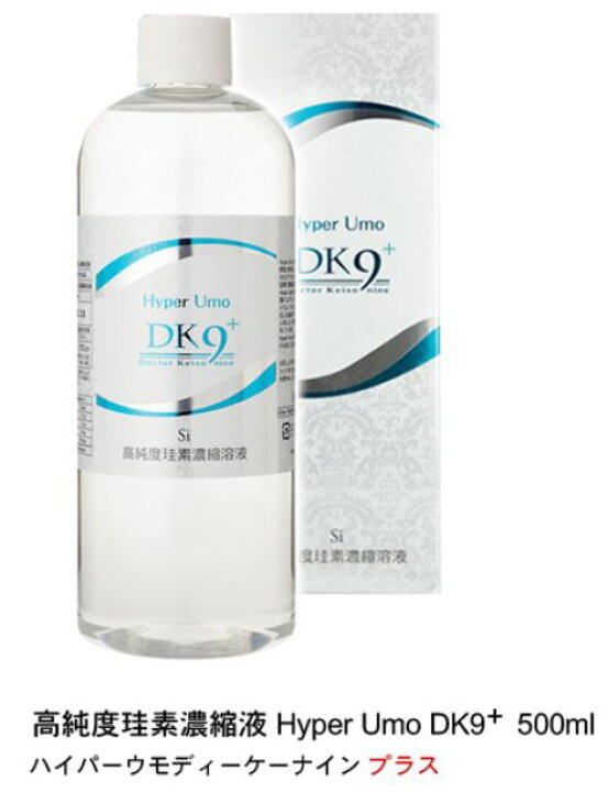 楽天市場】リプロ 高純度珪素(ケイ素)濃縮液 Hyper Umo DK9+ 500ml 3本 