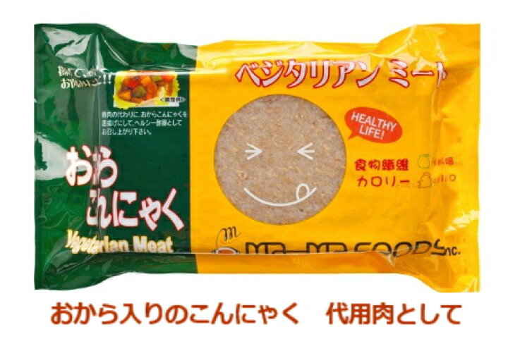 1425円 新作続 おからこんにゃく 340g×12個 1425円 新作続 おからこんにゃく 340g×12個