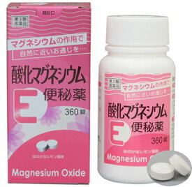 【第3類医薬品】健栄製薬 酸化マグネシウムE 便秘薬 360錠 5個セット【送料無料】