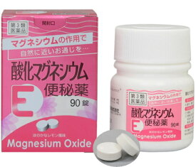 【第3類医薬品】健栄製薬 酸化マグネシウムE 便秘薬 90錠 5個セット【送料無料】