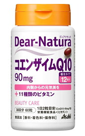 アサヒ ディアナチュラ コエンザイムQ10+11種のビタミン 60粒(30日分) 4個セット【送料無料】【栄養機能食品】