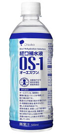 大塚製薬 経口補水液 オーエスワン OS-1 500mL 6本セット
