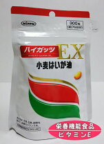 楽天市場】小麦胚芽油 ハイガッツexの通販