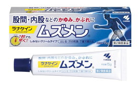 【第2類医薬品】小林製薬 ムズメン 15g 2個セット【送料無料/ネコポス発送】